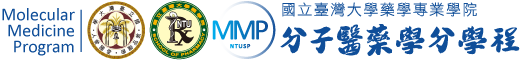 分子醫藥學分學程 Logo