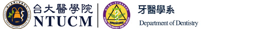 臺大醫學院牙醫學系 Logo