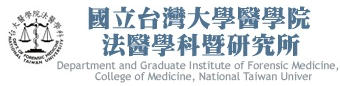 The Dept. of Forensic Medicine Logo