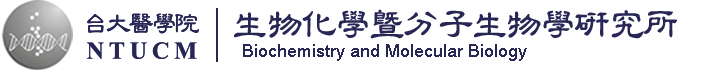 國立臺灣大學醫學院 Logo