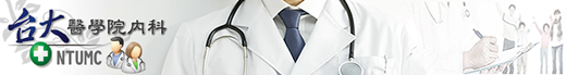 Internal Medicine Logo
