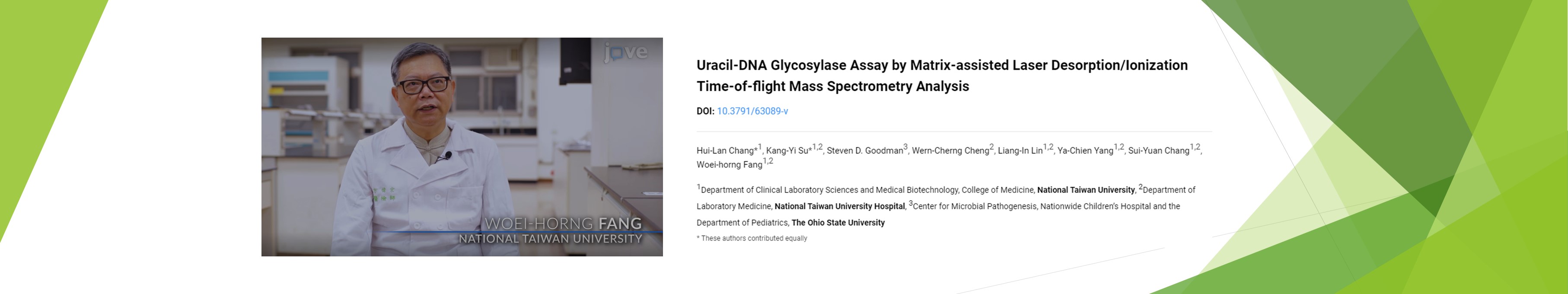 本系方偉宏副教授團隊傑出研究成果發表 
Uracil-DNA Glycosylase Assay by Matrix-assisted Laser Desorption/Ionization Time-of-flight Mass Spectrometry Analysis
