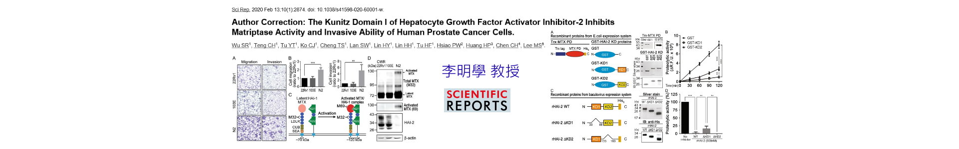 歡迎來到台大醫學院生化分生所官方網頁