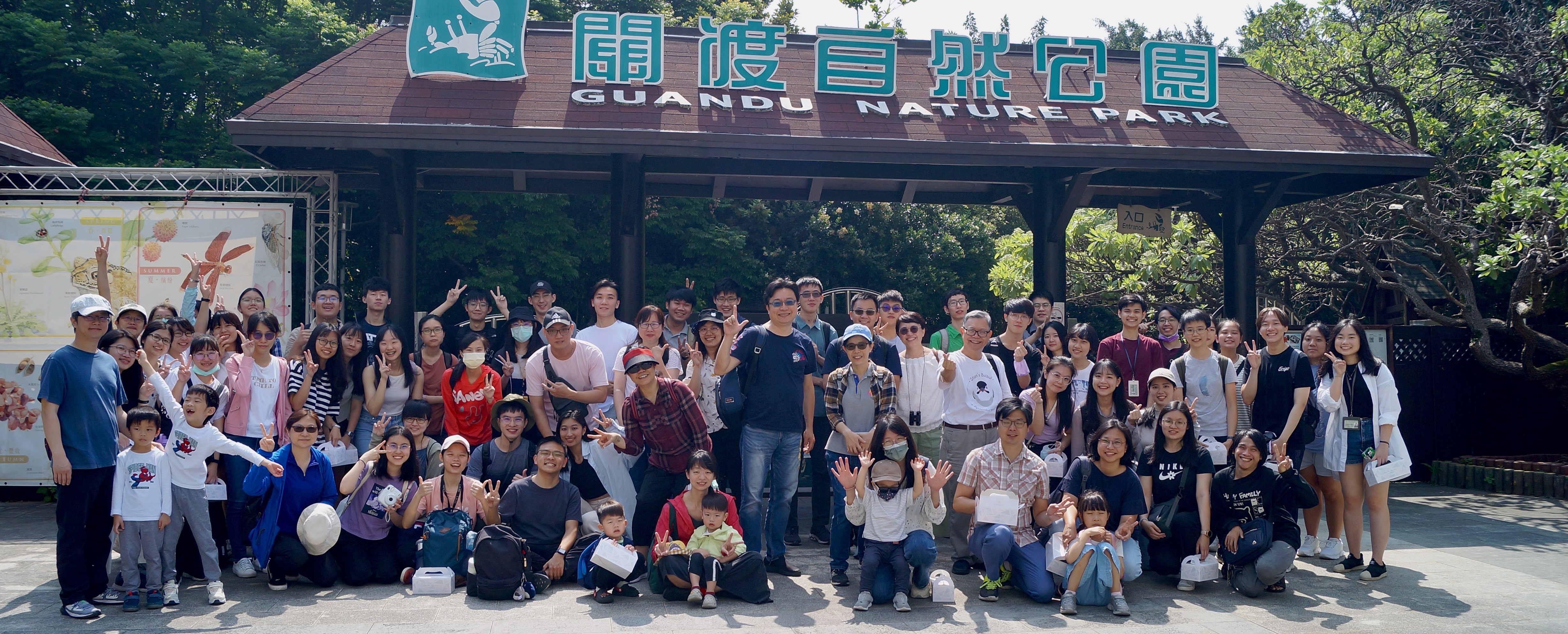 2023/04/27 關渡自然公園 全系導生會