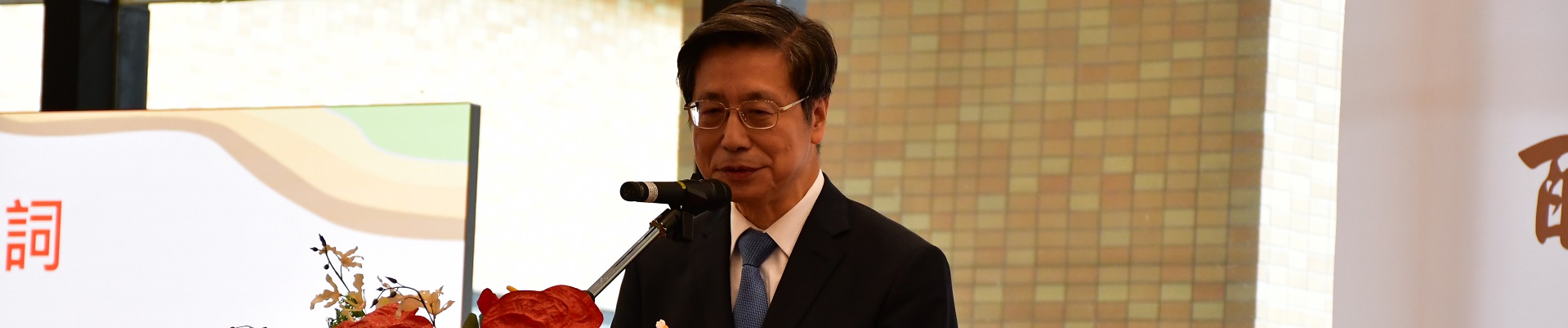 128週年院慶-張上淳副校長致詞