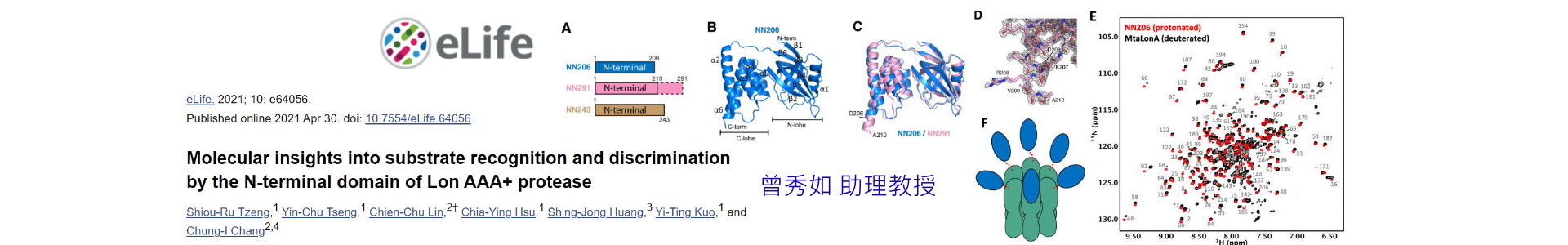 歡迎來到台大醫學院生化分生所官方網頁