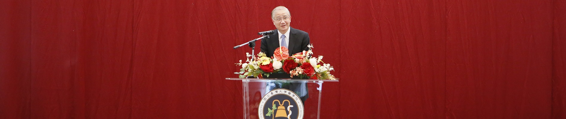 126週年院慶-臺大景福基金會楊泮池董事長致詞
