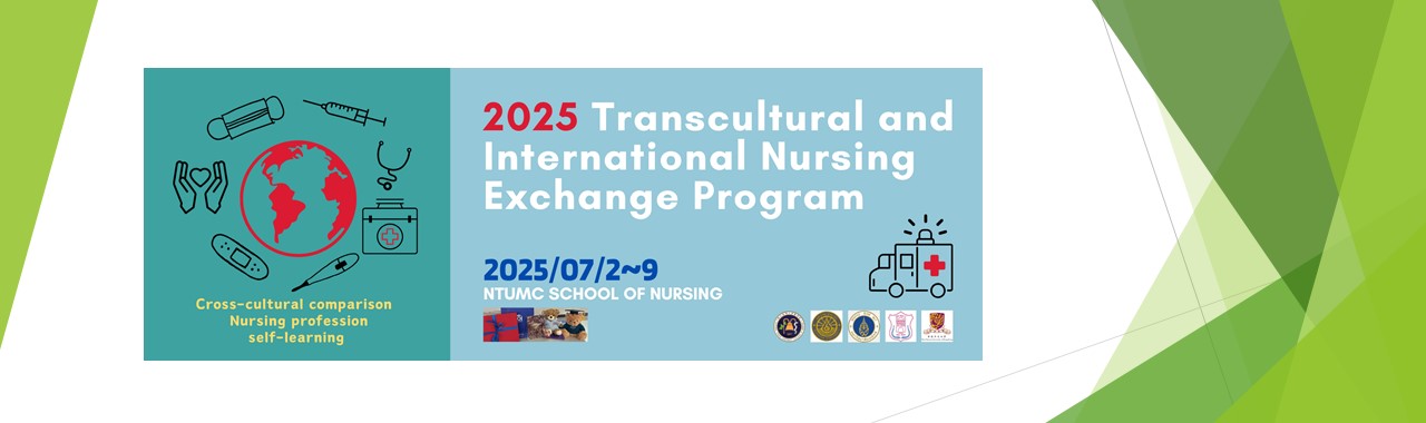 2025 Transcultural and International Nursing Exchange Program

