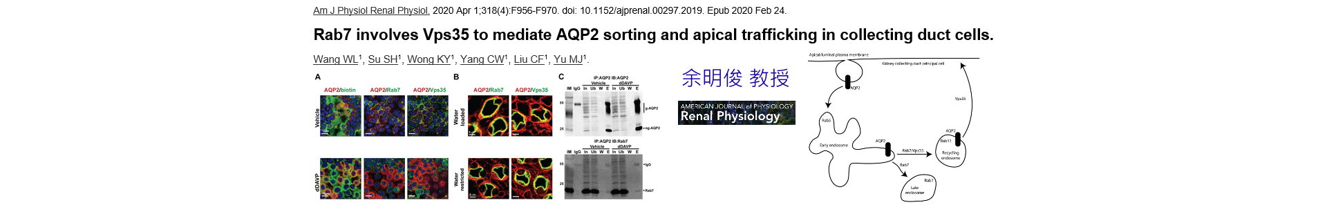 歡迎來到台大醫學院生化分生所官方網頁