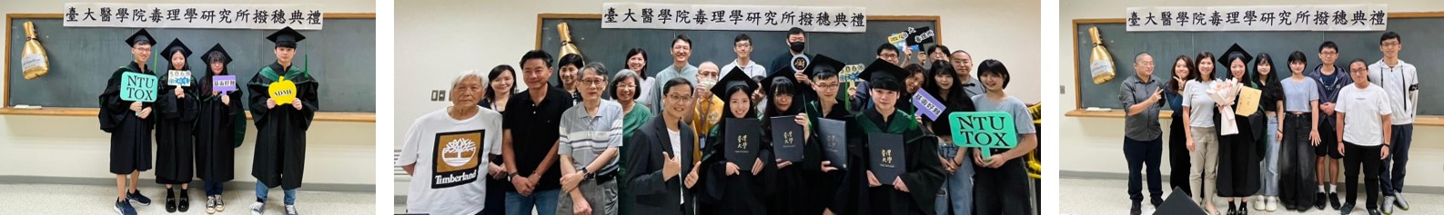 2024-112學年度撥穗