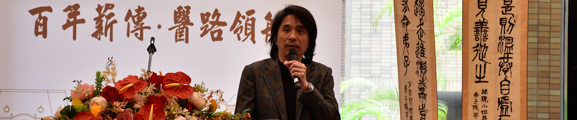 128週年院慶-教育部葉丙成次長專題演講
