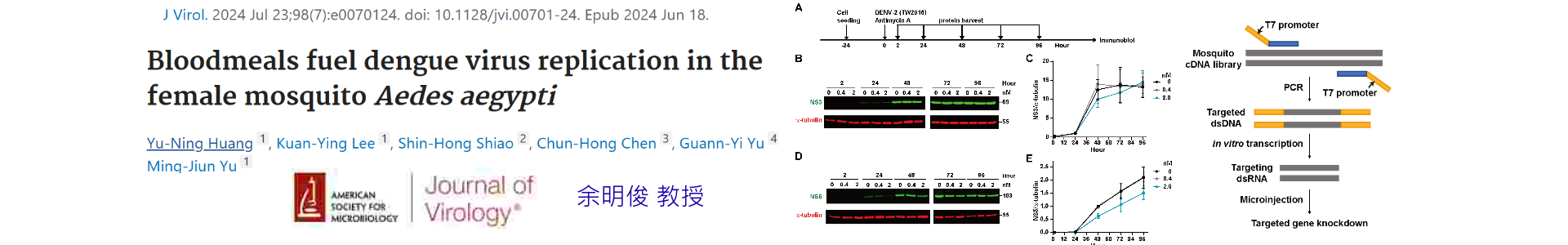 歡迎來到台大醫學院生化分生所官方網頁
