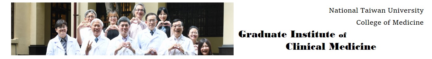 臨床醫學研究所