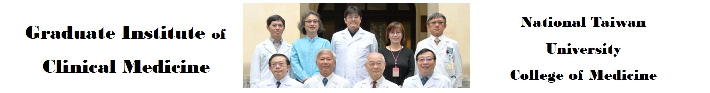 臨床醫學研究所