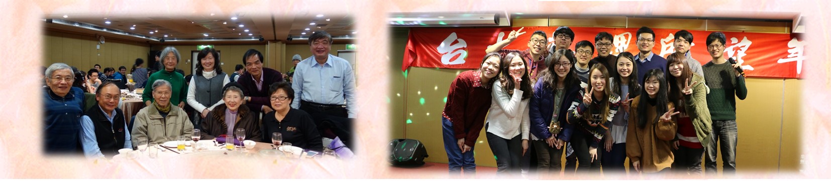 Year-End Dinner Party