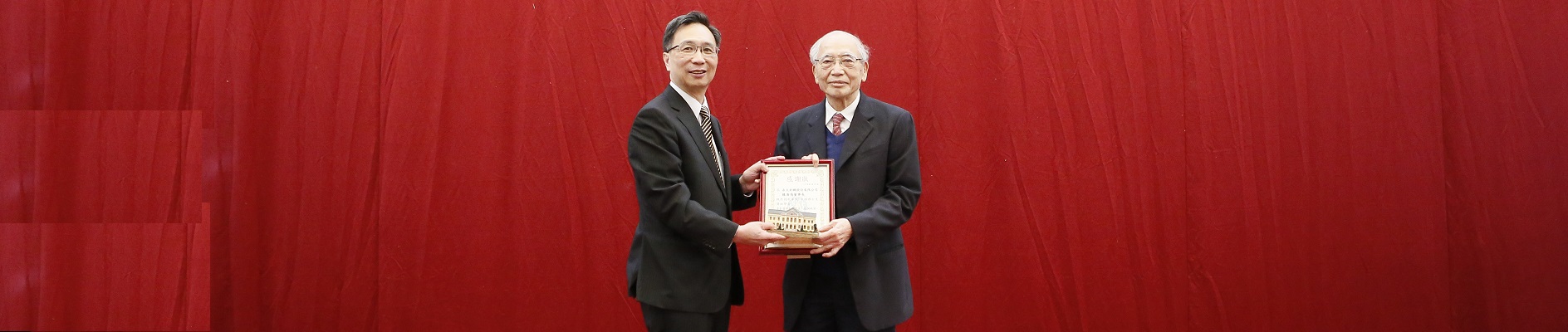 126週年院慶-頒發感謝狀及紀念品予永大針織股份有限公司樓海鳴董事長