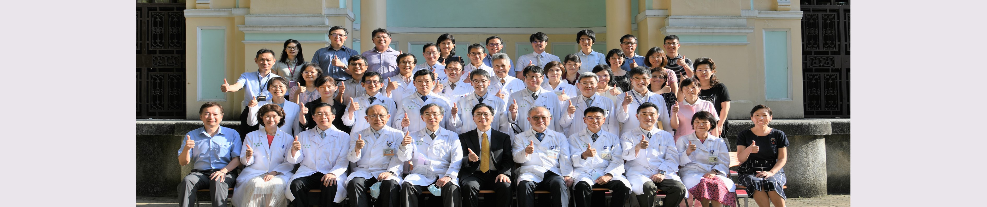 臺大醫學院110學年度單位主管合影