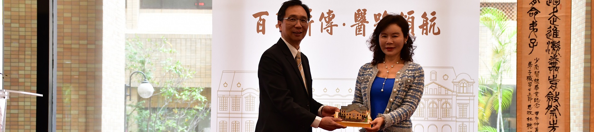 128週年院慶-頒發感謝狀及紀念品予光榮雲林獎助學金林芯嬡董事長