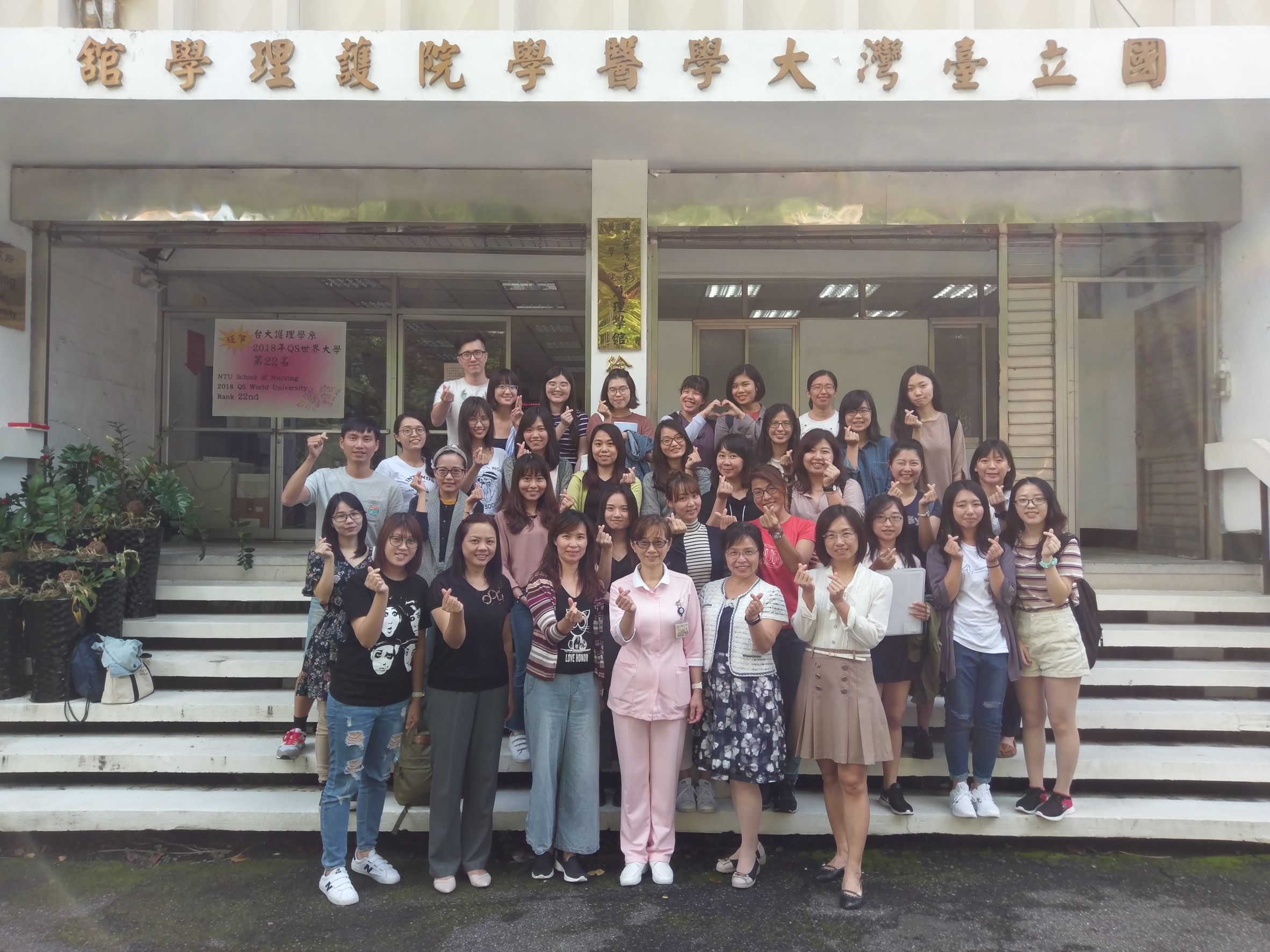 歡迎來到台大醫學院學務分處網頁