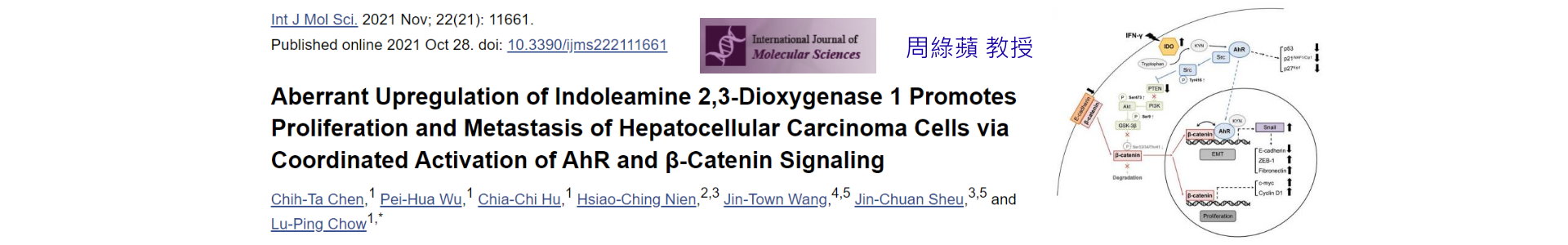 Welcome to Institute of Biochemistry & Molecular Biology, College of Medicine, National Taiwan University !