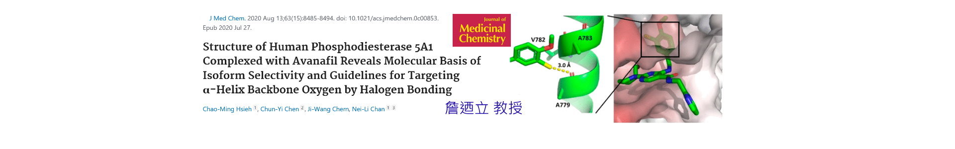 歡迎來到台大醫學院生化分生所官方網頁