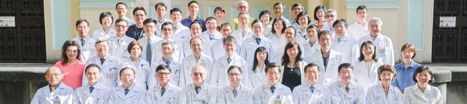 臺大醫學院111學年度單位主管合影