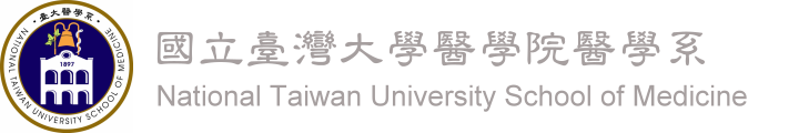 國立台灣大學醫學院醫學系 Logo