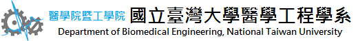 醫學工程學系 Logo