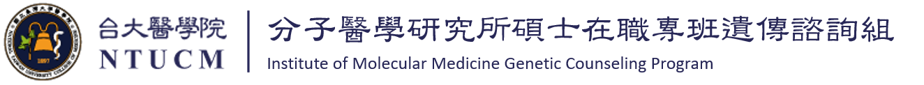 Genetic Counseling Program Logo