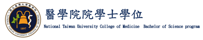 院學士學位 Logo