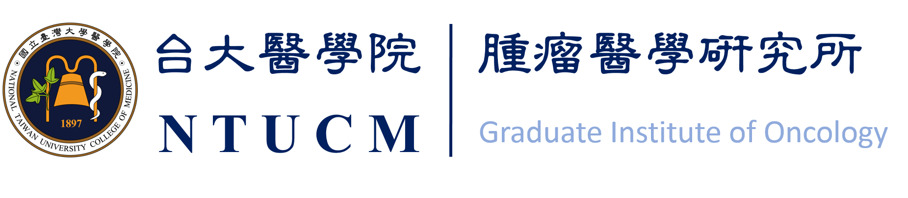 Graduate Institute of Oncology Logo