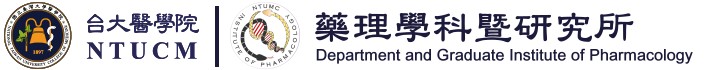 College of Medicine Department and Graduate Institute of Pharmacology Logo
