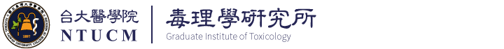 毒理學研究所 Logo